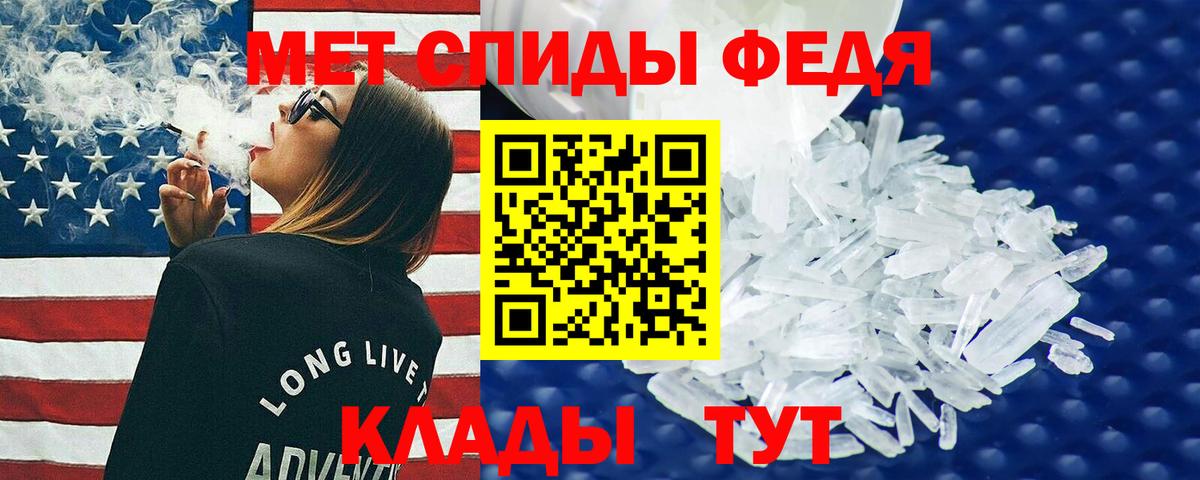 Amphetamine Premium  Вход с VPN  Аксай 