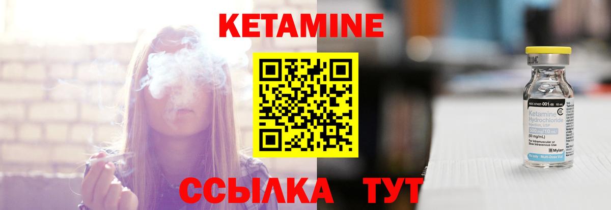 КЕТАМИН ketamine  Вход с VPN  OMG онион  Аксай  КЕТАМИН ketamine 