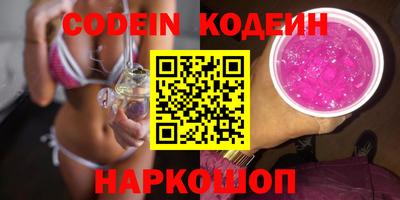 мефедрон VHQ Можайск