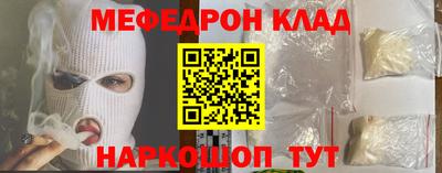 бутик Можга