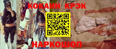 бутик Можга