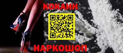 бутик Можга
