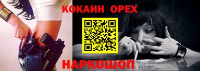 меф Моздок
