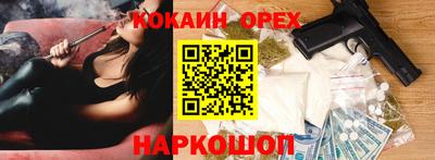 бутик Можга