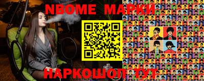 меф Моздок
