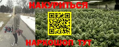 мефедрон VHQ Можайск