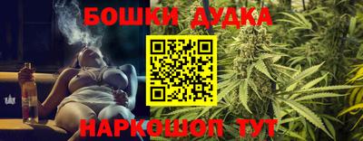 бутик Можга
