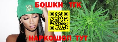 мефедрон VHQ Можайск