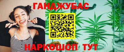 мефедрон VHQ Можайск