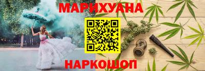 бутик Можга