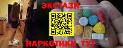 мефедрон VHQ Можайск
