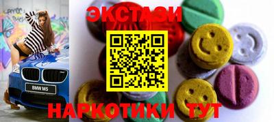 бутик Можга
