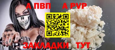 мефедрон VHQ Можайск