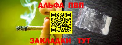 меф Моздок