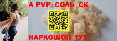 бутик Можга