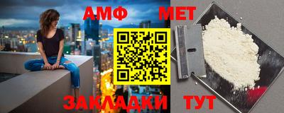 мефедрон VHQ Можайск
