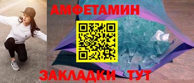 бутик Можга