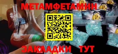 мефедрон VHQ Можайск