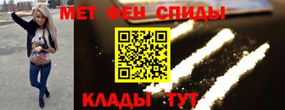 мефедрон VHQ Можайск