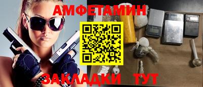 меф Моздок