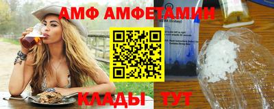 меф Моздок