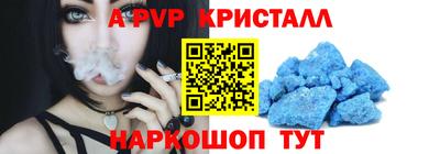 мефедрон VHQ Можайск
