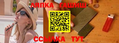 бутик Можга