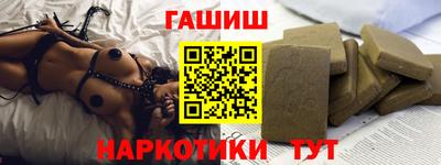 мефедрон VHQ Можайск