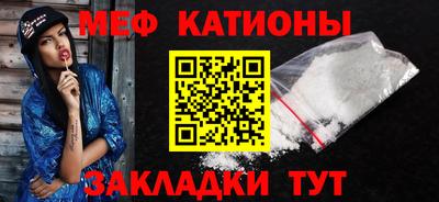 меф Моздок