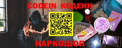 мефедрон VHQ Можайск
