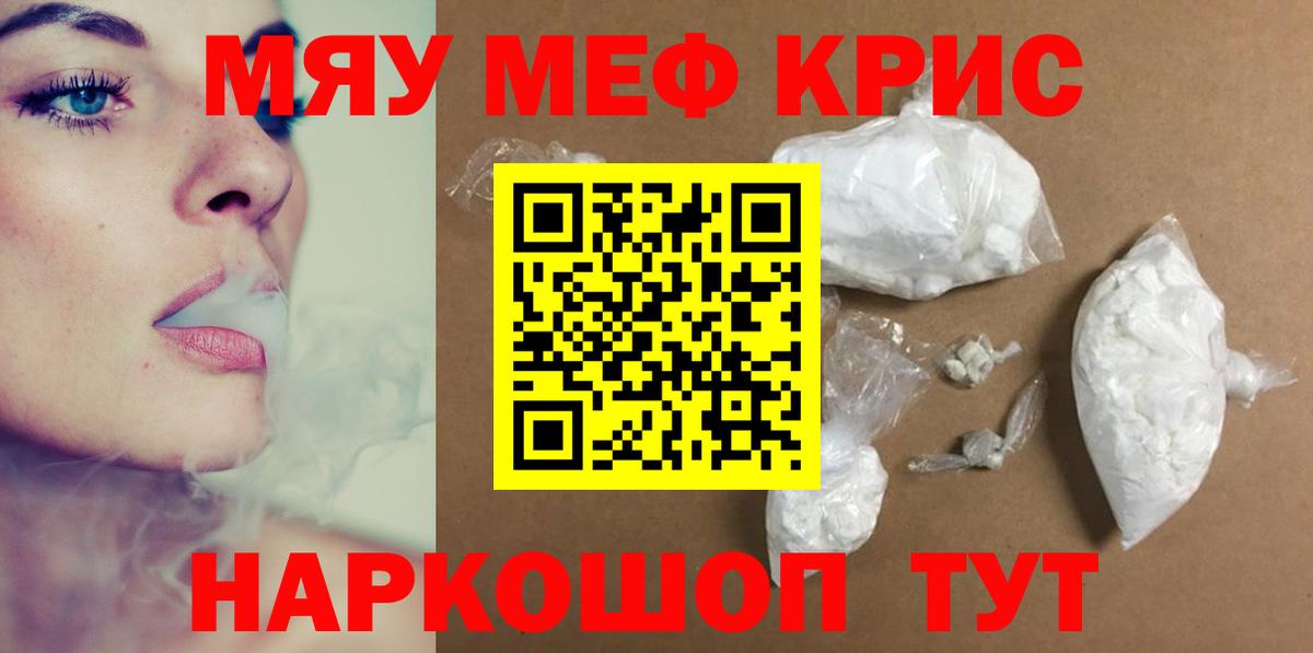Меф  Вход с VPN  Меф  Мефедрон мука  Мефедрон mephedrone  OMG ссылки  Аксай 