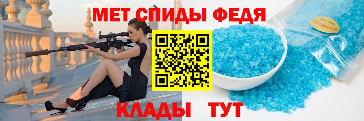 Первитин мет Аксай