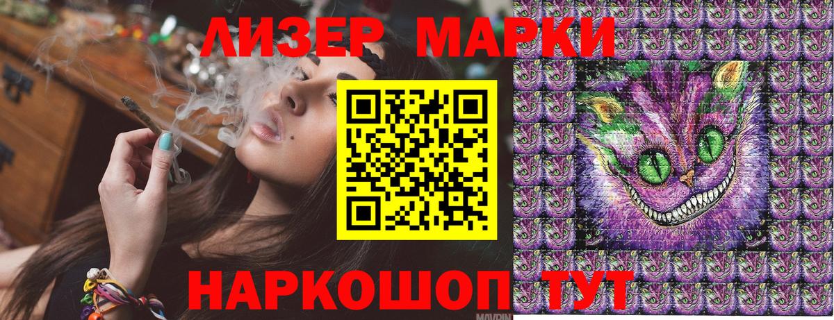 Марки N-bome 1,8мг Аксай