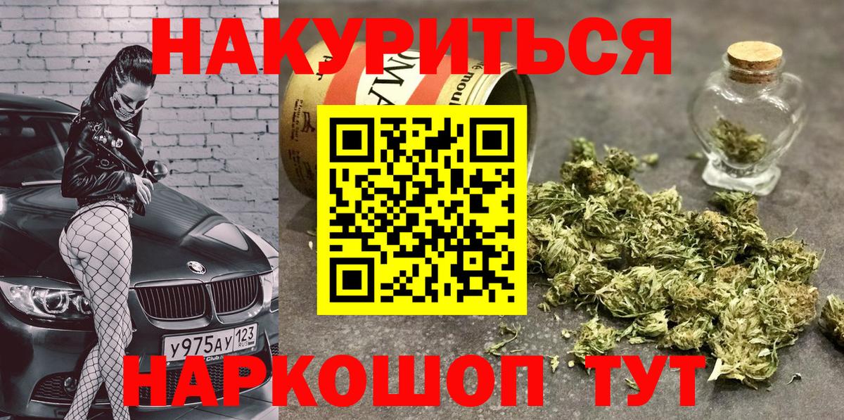 Бошки марихуана VHQ  МАРИХУАНА индика  Каннабис LSD WEED  Аксай  Вход с VPN 