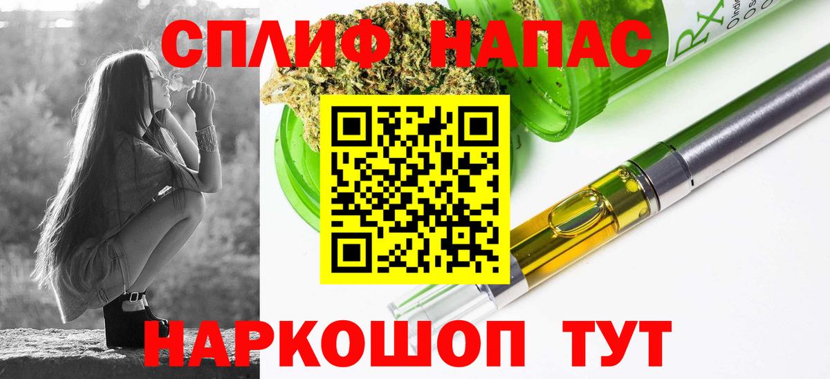 МАРИХУАНА VHQ Аксай